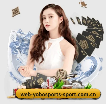 yobo体育官网 APP 界面